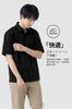 [Enlision] Men's Shirt, Black, Comfortable, Easy Care, Breathable, Versatile Layering, Casual, Stylish, Slim Fit, XL