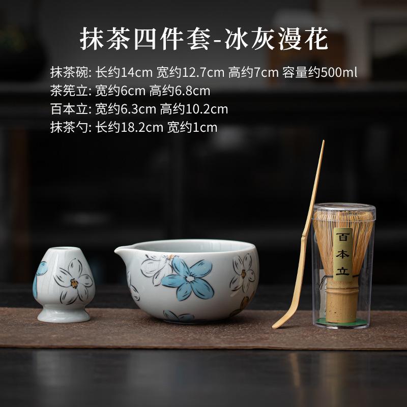 Japanese Matcha Tea Set Bowl Bamboo Whisk Teaspoon Sets Tea Maker Cup for Tea Lovers Gifts Tea-making Ceremony Accessories New