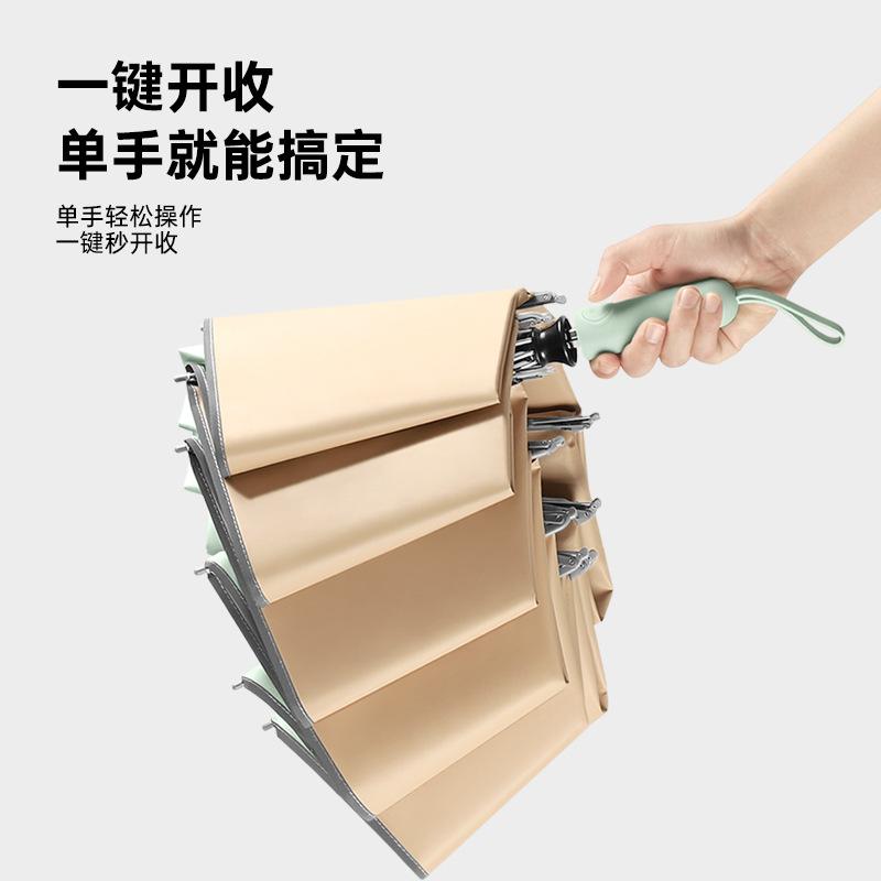 Automatic reverse umbrella, color glue umbrella, weather and rain dual-purpose shading, portable anti-ultraviolet umbrella can be