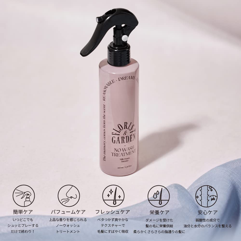 Milk Protein Intensive Ampoule Treatment 200ml Treatment Damage Care Weakly Acidic Smooth [odiD] No-Wash (Forest Herb) No-Rinse