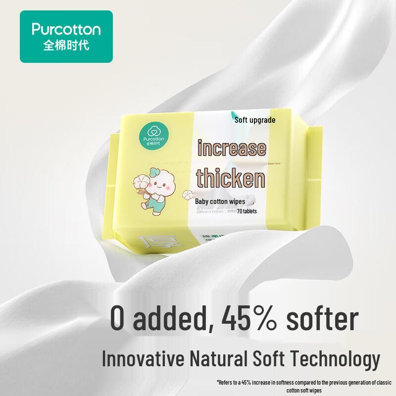 PurCotton Baby Hanging All-Cotton Soft Tissues