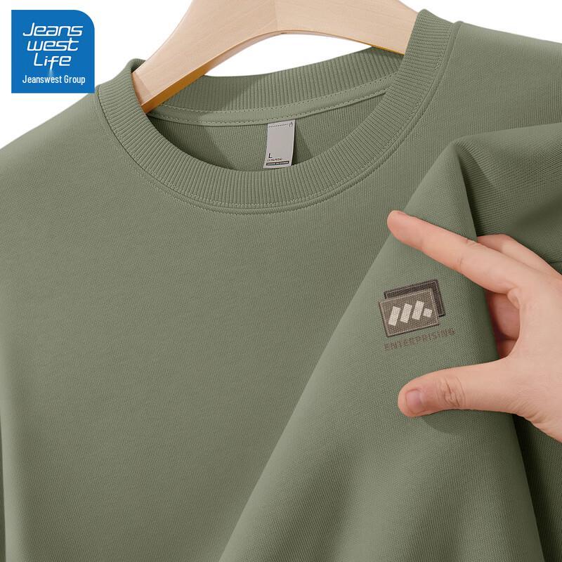 JEANSWEST Men's Loose Fit Round Neck Long Sleeve Sweatshirt