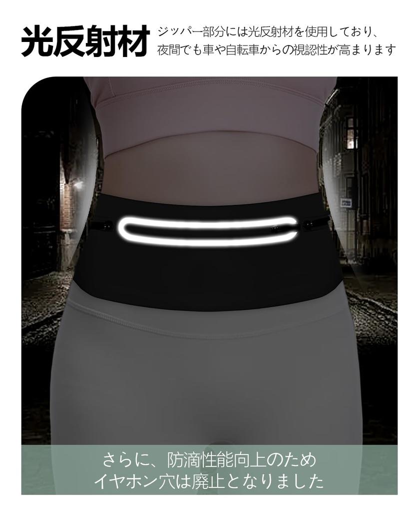 Vialifer Running Large with Separate Key and Card Smartphone and Elastic Waist Convenient for Mountain Nighttime and More Pouch, Stretchy, Waterproof,