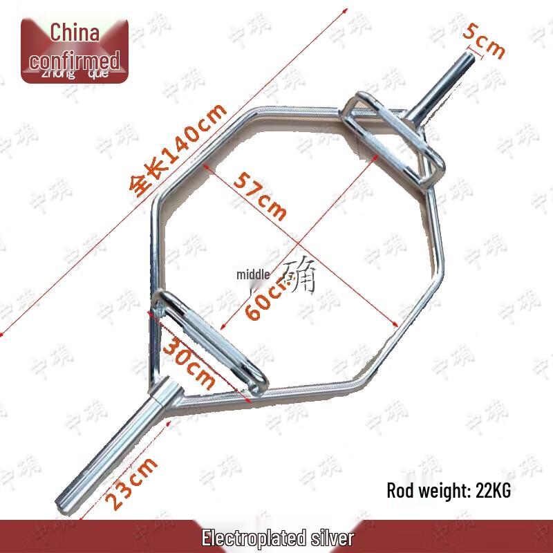 Zhongque Olympic Hex Barbell