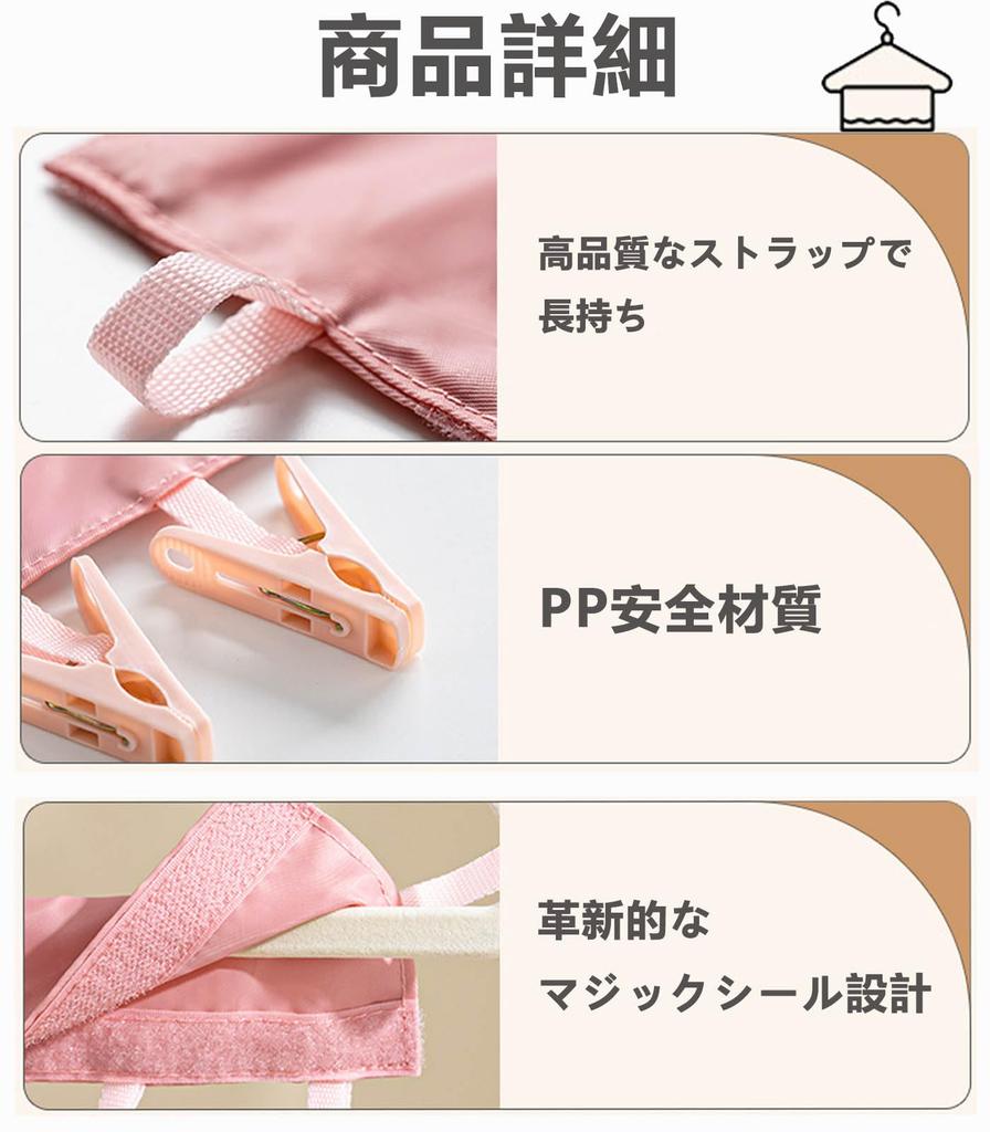 Set of Hanger BetterJonny Portable Clothes Pegs Laundry Hat Travel 24 Hospital 4-Piece Clips, Hanger, Supplies, Clips, Clips, Clips, Storage, Travel,