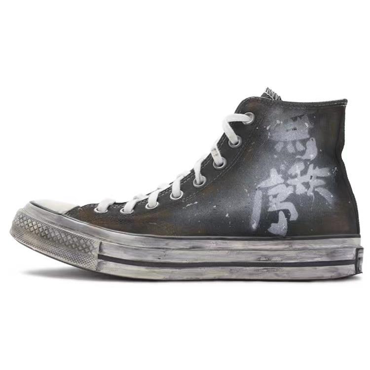 

Converse All Star Slip Resistant Abrasion Resistant High top Canvas Shoes Unisex Black White 162050C(Team80-) 37.5