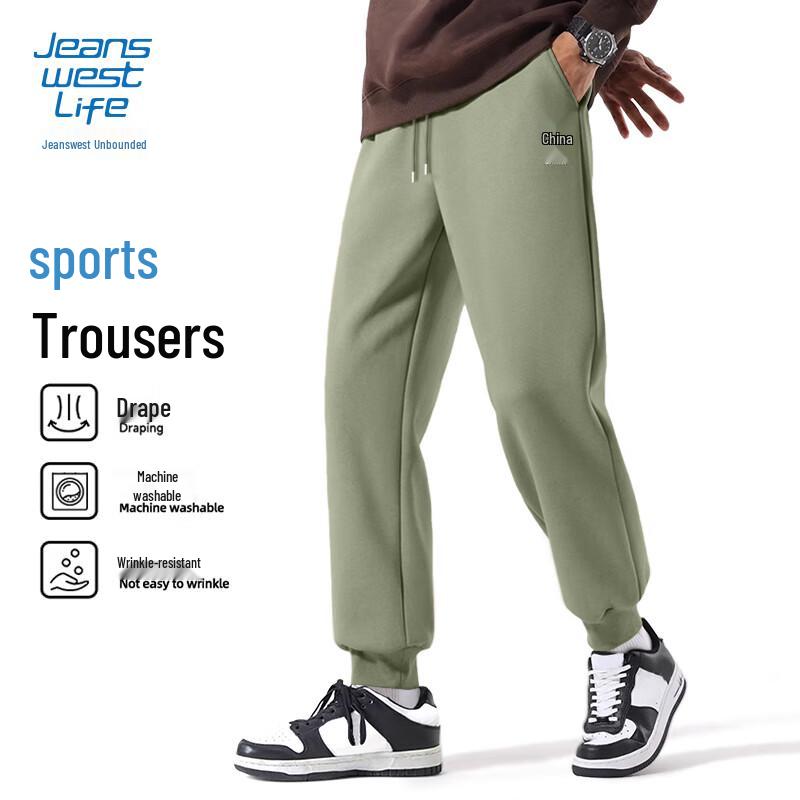 Jeanswest Life Men's Casual Loose Fit Joggers