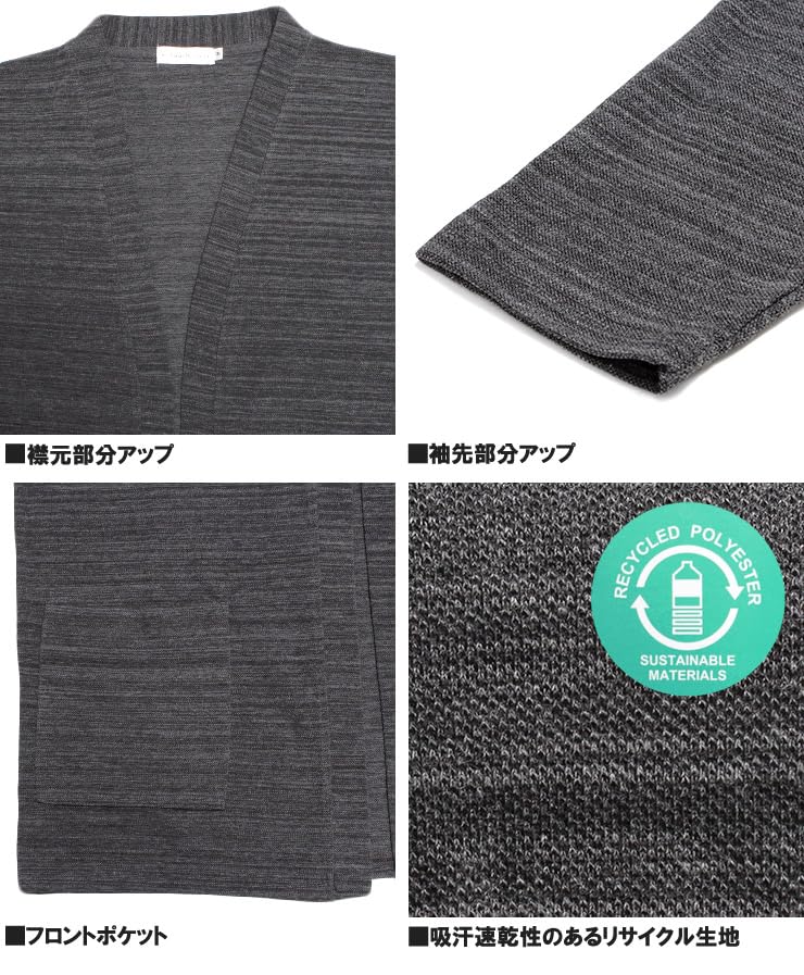 One Colors Men's Plus Size Pique Buttonless Topper Cardigan, Size 3L, Black