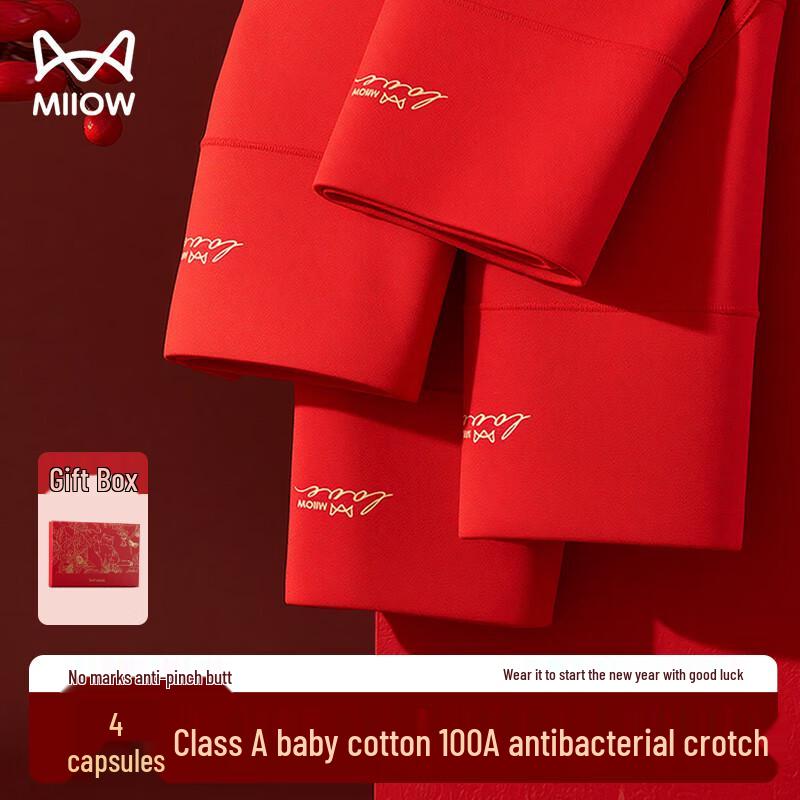 MIIOW Women's Red Antibacterial Cotton Briefs 4-Pack