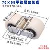 Duohui Material Handling Caster Wheel