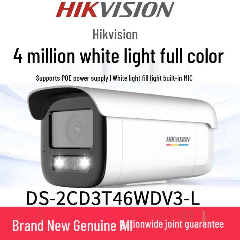 

Hikvision DS-2CD3T46WDV3-L Dual-Light Full-Color Network Camera CN plug (adapter included)