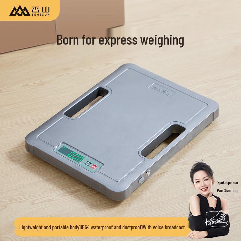 High-Precision 100kg Commercial Platform Scale with IP54 & Voice (CN version)