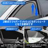 Integrated Sunshade for Toyota Prius 30 Series Steering Wheel Easy Installation and Magnetic Mesh Curtains with Light Side Sunshades for Driver and