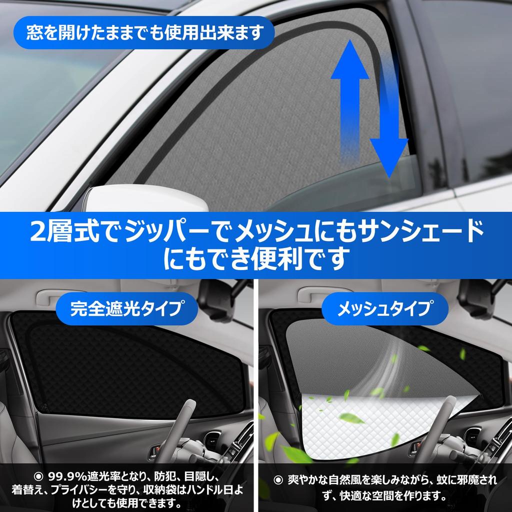 Integrated Sunshade for Toyota Prius 30 Series Steering Wheel Easy Installation and Magnetic Mesh Curtains with Light Side Sunshades for Driver and