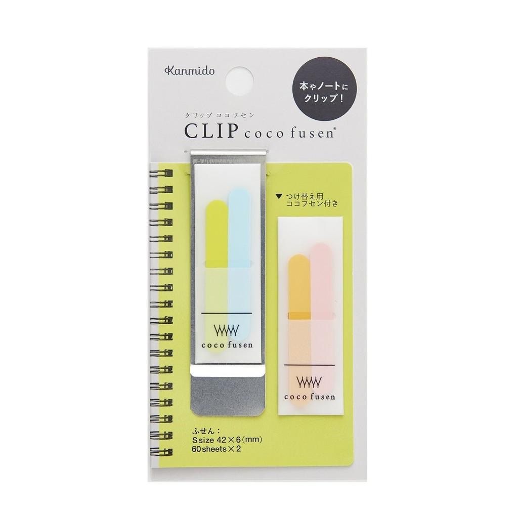 Kanmidou Clip Coco Fusen Sticky Note [All 4 Colors] - Adhesive Memo Clips