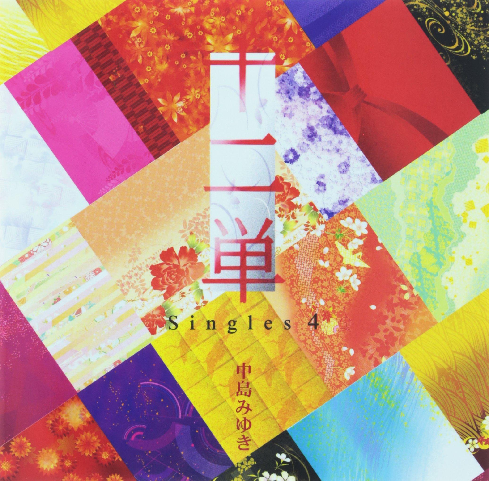 

Junihitoe Press Limited Miyuki Nakajima ~Singles 4~ (First Edition) (ALBUM+DVD) -