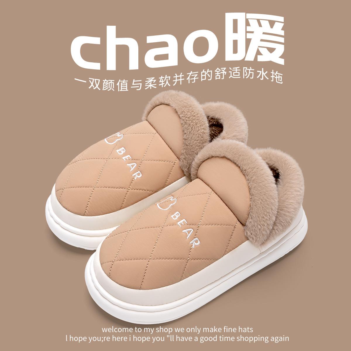 

Хлопковая обувь женская зимняя домашняя нескользящая и теплая пара пожилых людей сумка и родильная обувь хлопковая обувь мужская верхняя одежда 40-41 [Suitable for 39-40]