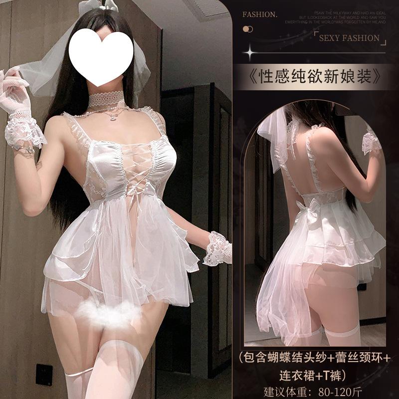Sexy Lingerie Sexy Pure Desire Wedding Dress Uniform Lace Straps Bride Temptation Free Qqny