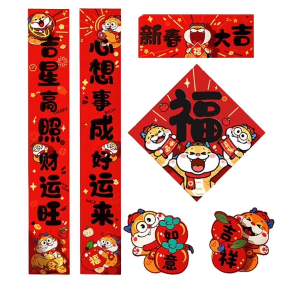 

Chinese Style Snake Year Door Couplets Traditional Spring Festival Supplies Holiday Celebrations Style 7