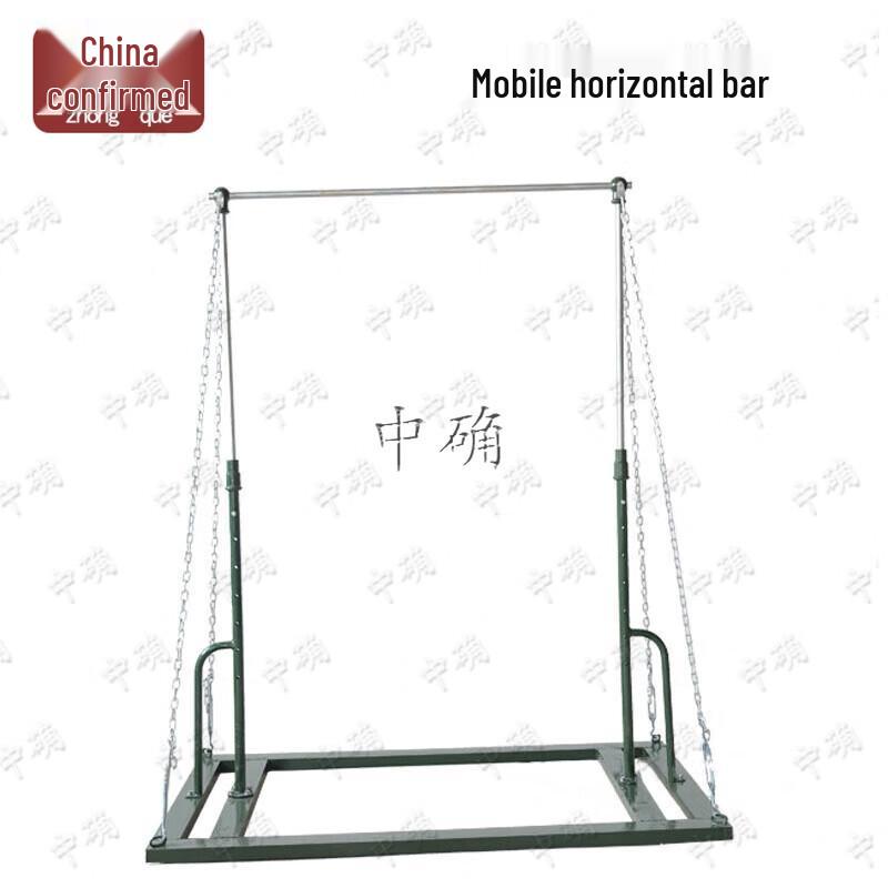 Zhōngquè Portable Indoor Outdoor Pull-up Bar