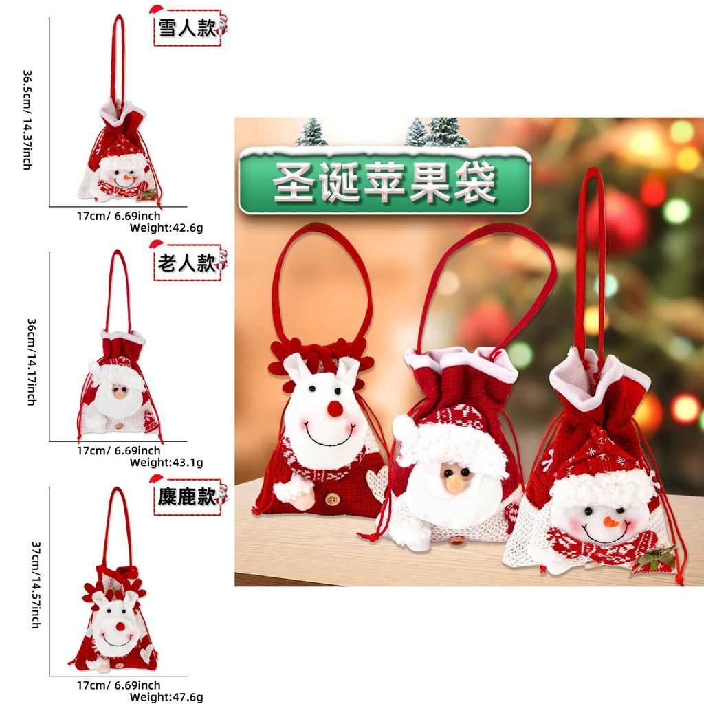 Holiday Christmas Adorable Cartoon Candy Boxes Plush Drawstring Pouches For Gifts