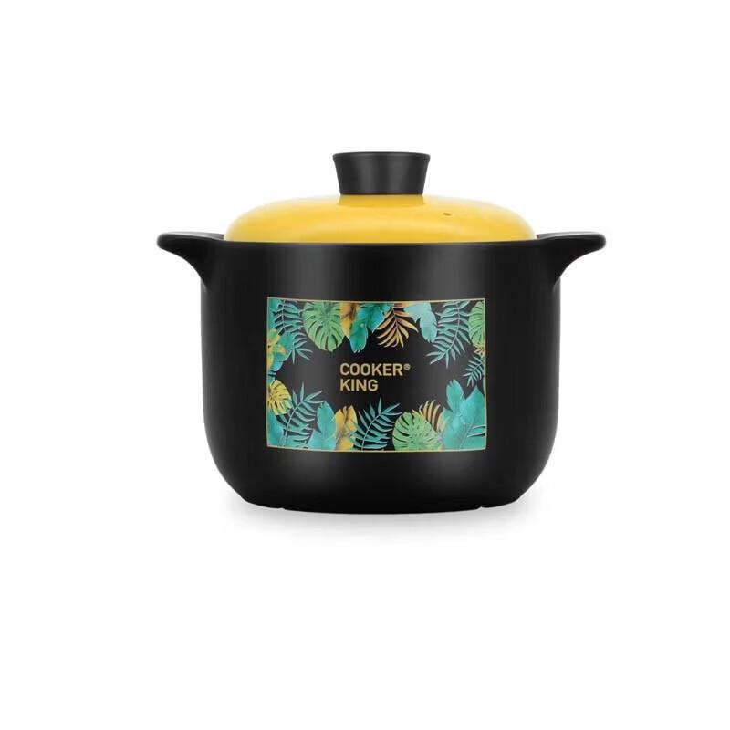 COOKER KING 4L Ceramic Soup Pot