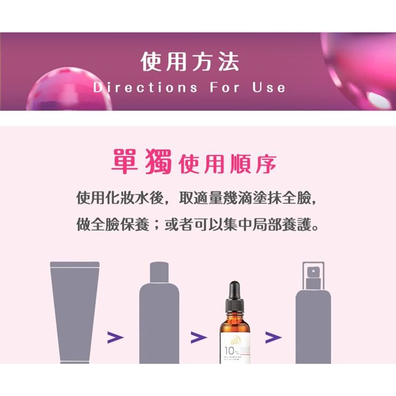 My Scheming - BB Amino Niacinamide 10% + Algae Serum