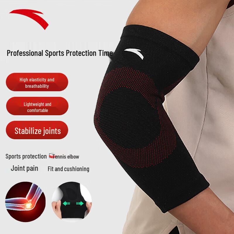 ANTA Sports Elbow Support Brace L