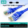 SAMZHE Cablu Ethernet Gigabit Cat5e
