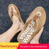Versatile Women's Outdoor Coconut Slippers with Height Boost 2025