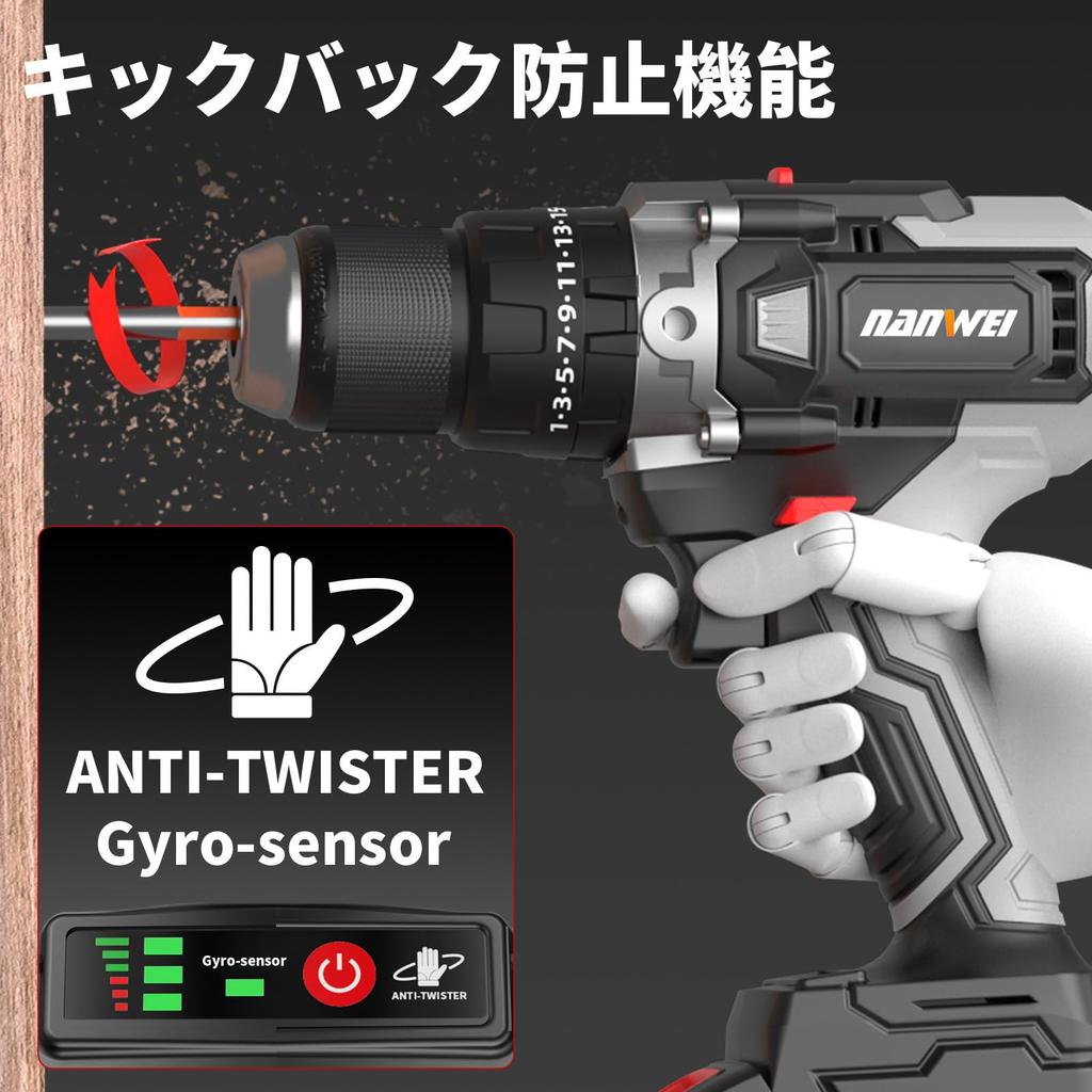 NANWEI Cordless Impact Driver Drill, Maximum Torque 120Nm, Compatible with Makita 18V Battery, Kickback Prevention Function, Brushless Motor, 13mm Chu
