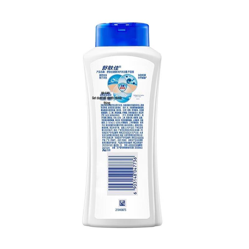 Safeguard Aloe Vera Shower Gel
