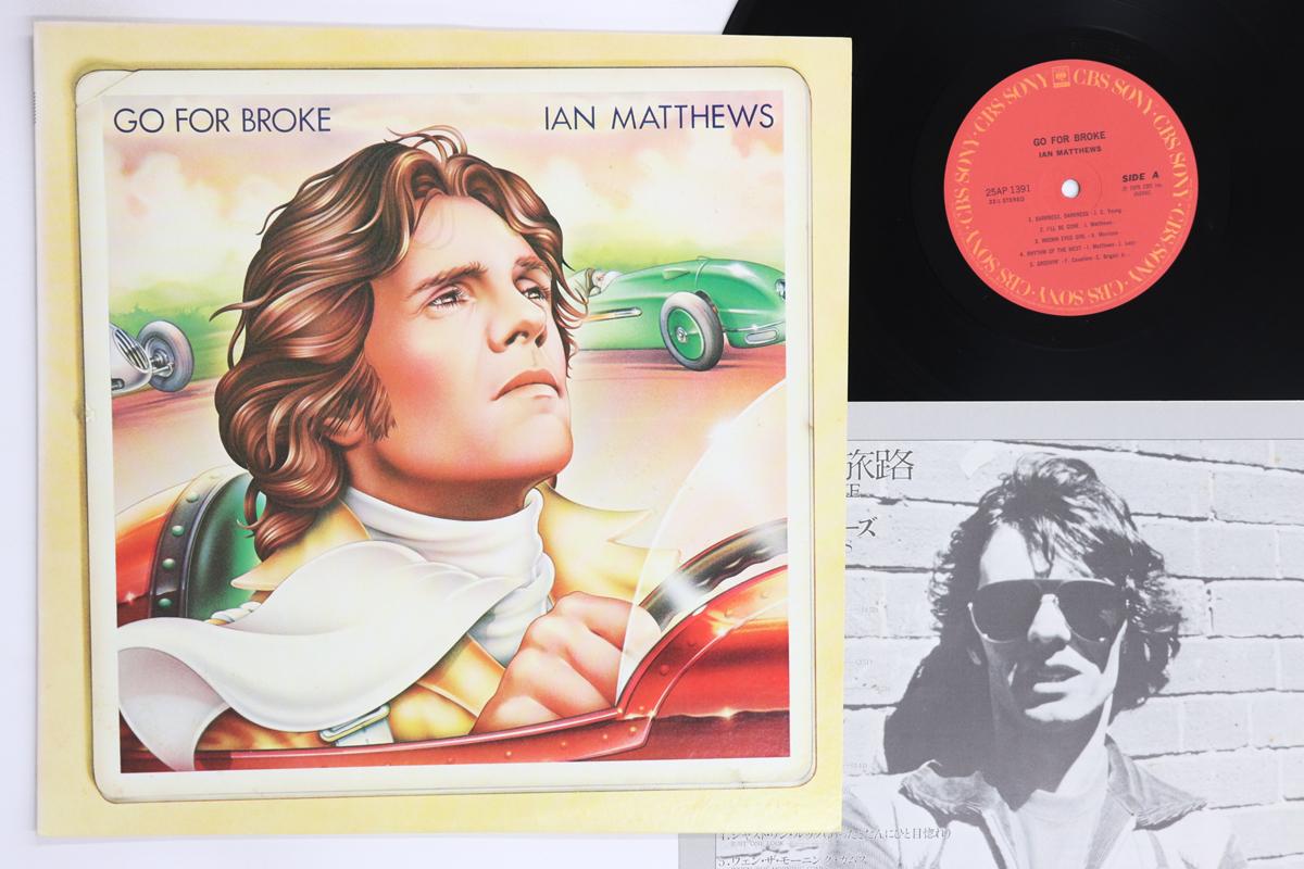 

LP Record IAIN MATTHEWS Go For Broke 25AP1391 CBSSony 1979 Japan Rock Used