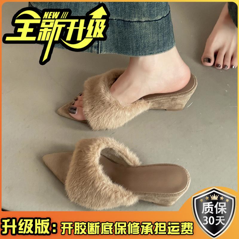 Pointed Suede Versatile Fluffy Slippers Outer Wear Autumn and Winter Fashion To Increase Temperament Girls Slope Heel One-word Trend
