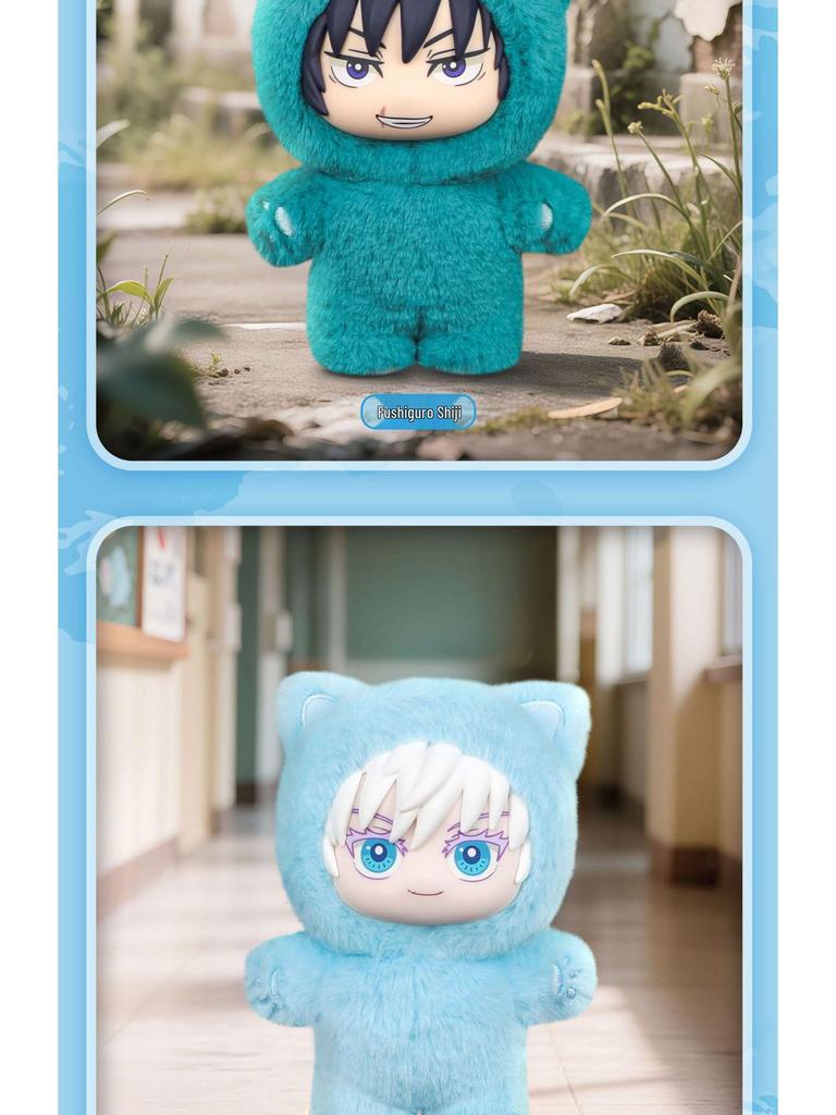 YiQi Jujutsu Kaisen Season 2 Plush Doll Blind Box Figurine