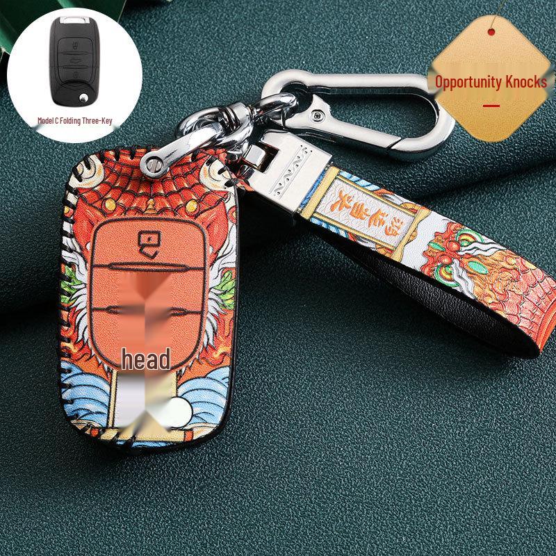 Baojun/Wuling Hongguang Key Case for 510, 730, 560, 530, 310, 360 Luxury Models