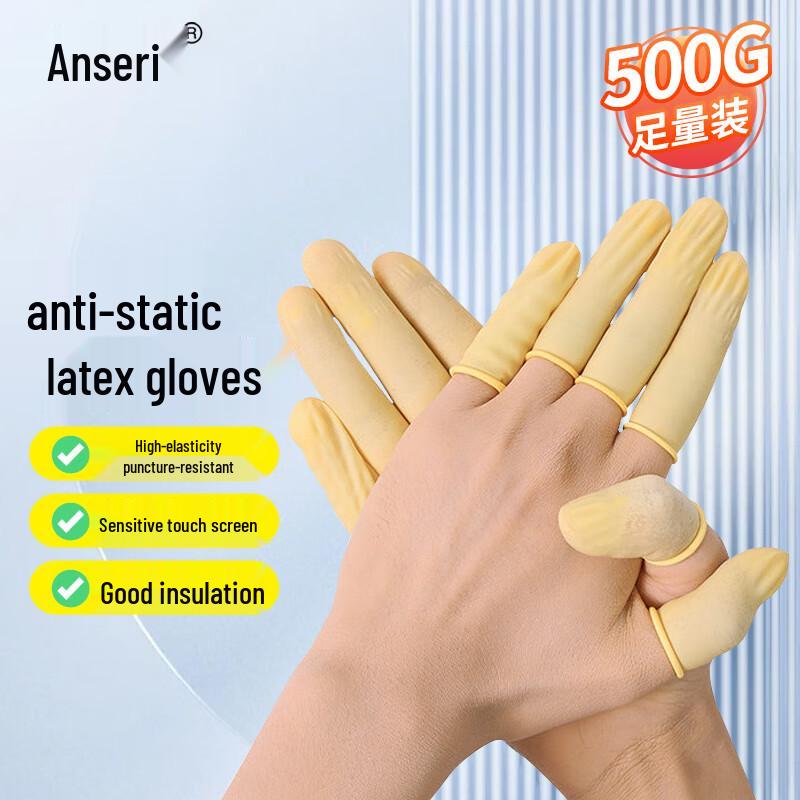 

Anserui Latex Finger Cots