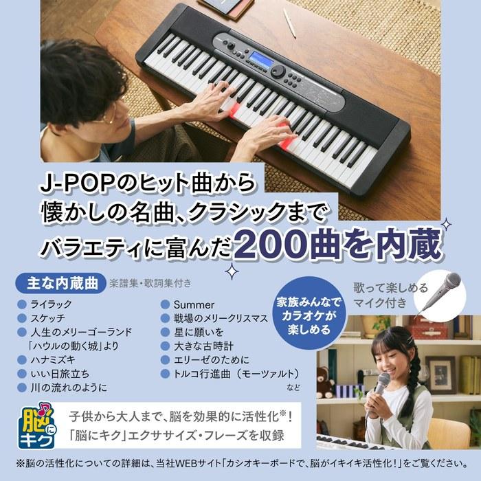 Casio Casiotone LK-540 BK (Black) 61-Key Lighted Keyboard