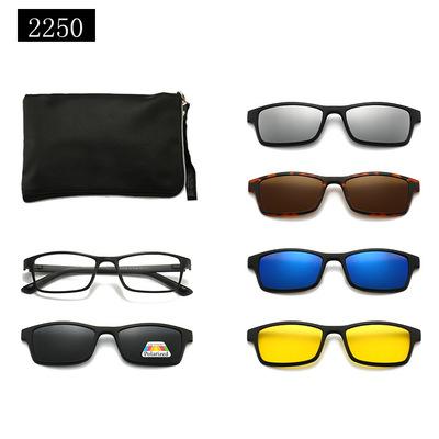 5 in 1 Magnetic Clip on Glasses Optical Square Night Vision Polarized Sunglasses