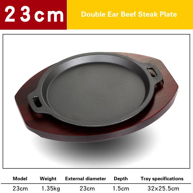 Iron burning plate Home fried steak plate Commercial barbecue pot Induction cooker gas iron pan frying pan Steak plate