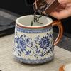 Chinese Ru Kiln Teacup Blue And White Ceramic With Lid Tea Separation Water Cup Household Special Tea Cup Office Mug