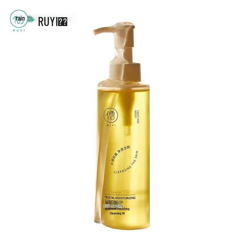 

RUYI Plant-Based Gentle Hydrating Cleansing Oil