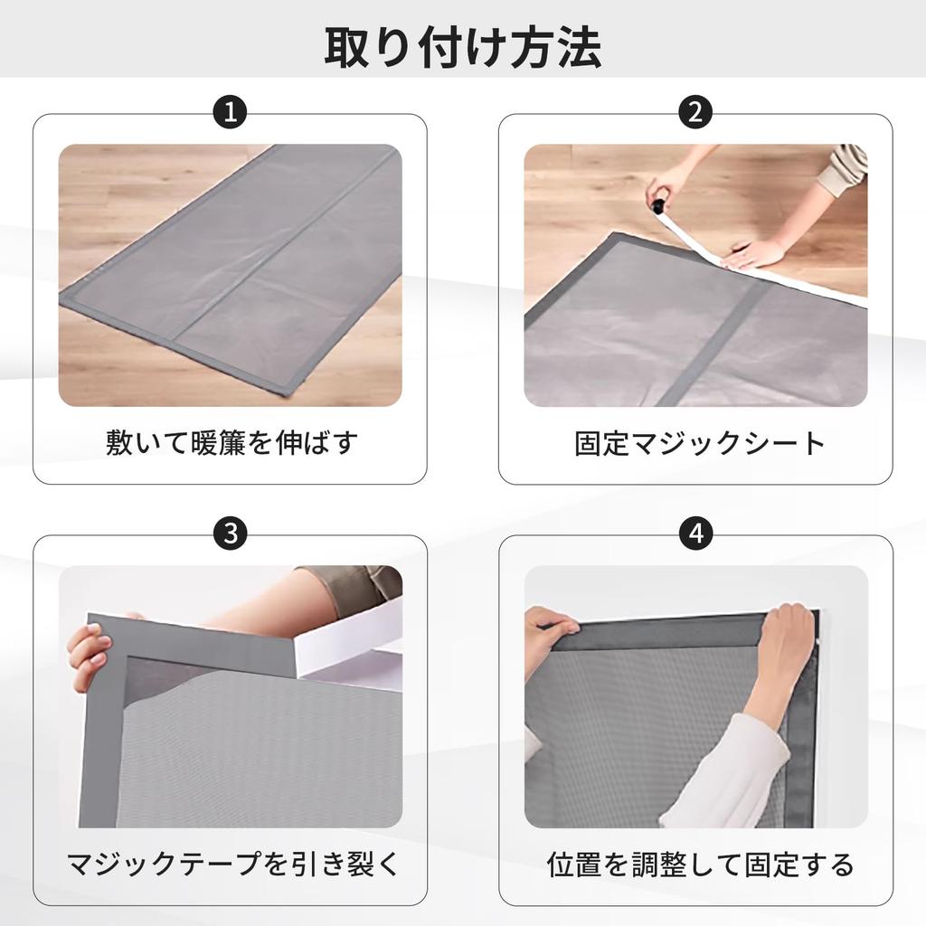 NAYIV Magnetic Mosquito Insect Mosquito Suitable for Entry Living Room Balcony and Bathroom Room Mosquito Sun Easy Installation Without Drilling