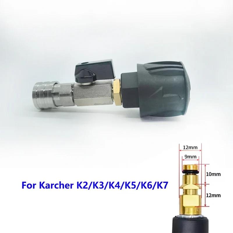 1/4 Schnellverschluss Edelstahl Kugelhahn Ein Aus Schalter für Karcher K2 K3 K4 K5 K6 K7 Hochdruckreiniger Schlauch Wasserflussregelung