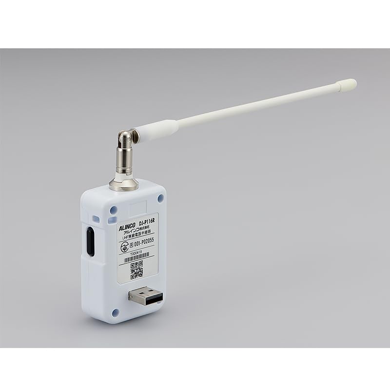 Alinco DJ-P116R, a Compact, Low-power Multi-repeater for Indoor Use