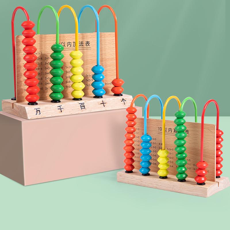 Five Counters Primary School First Grade Volume 2 Three Lines Ten Thousand Children's Calculation Learning Arithmetic Mathematics Teaching Aids