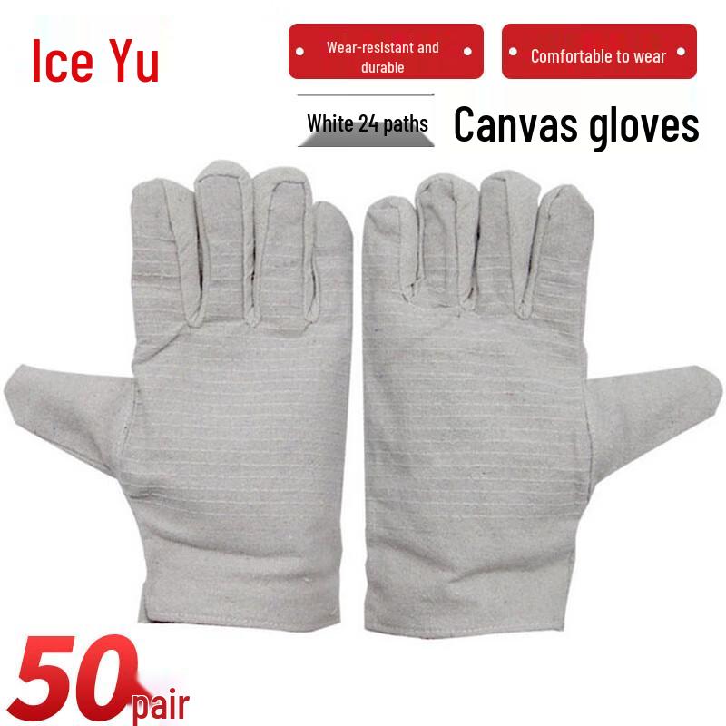 Bingyu BY-778 Canvas Work Safety Gloves 50 Pairs Pack