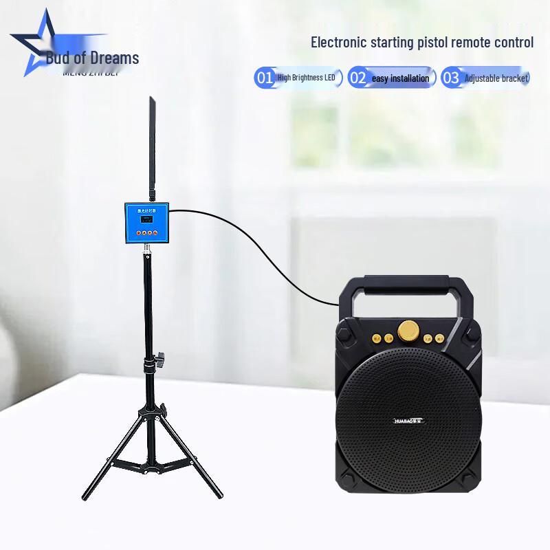 Infrared Laser Automatic Sports Timer