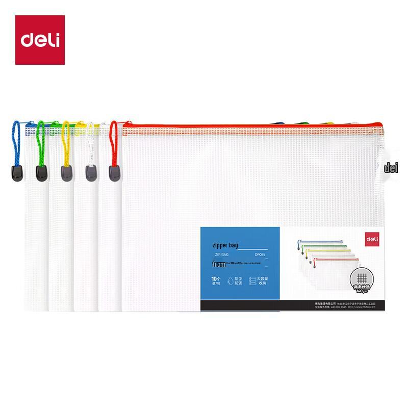 Deli A4 Mesh Zipper Bags