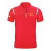 Tops – Polos
